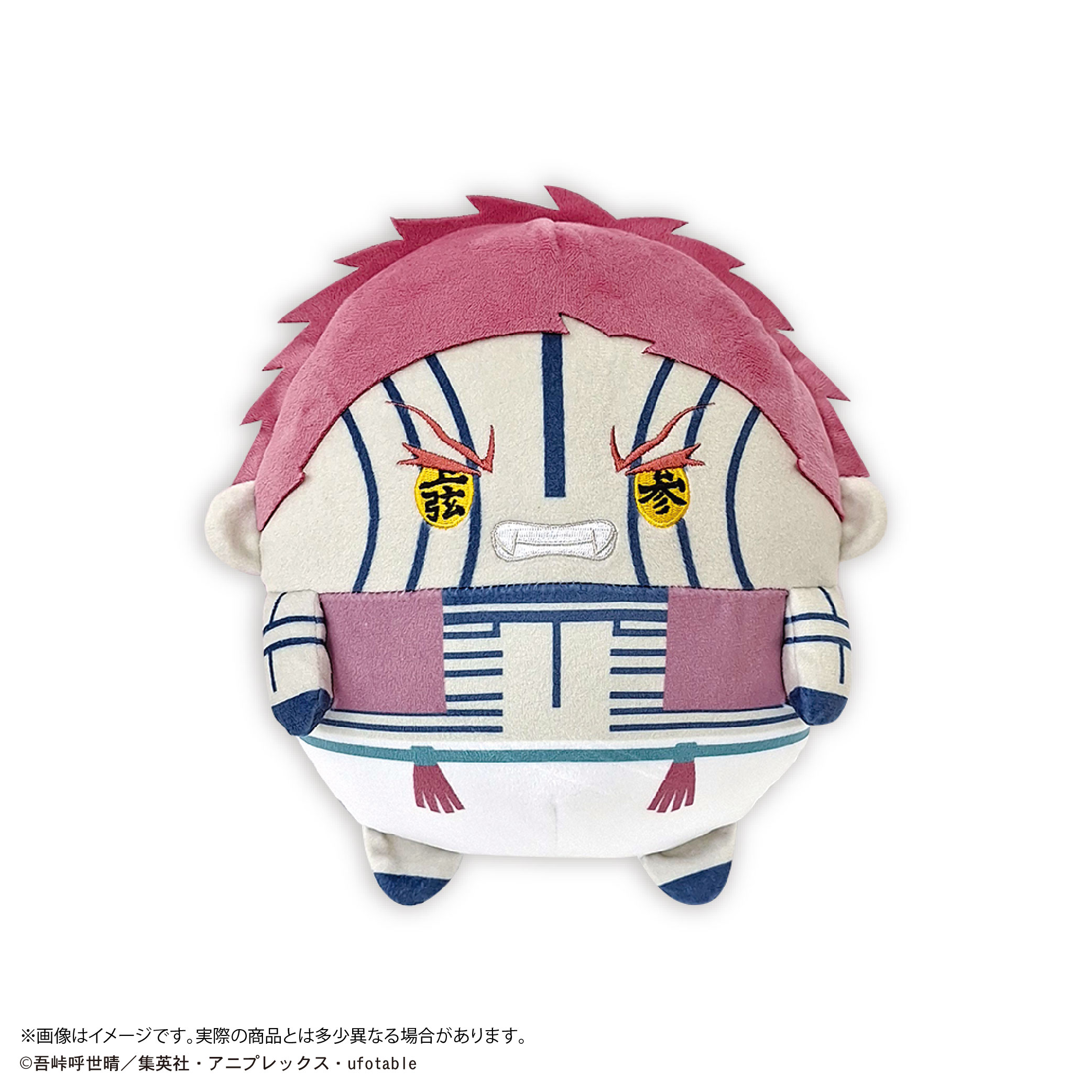鬼滅の刃_KY-129 ふわコロりんMsize4 D 猗窩座(怒り顔)