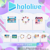 ホロライブ フルカラーTシャツ(全9種)