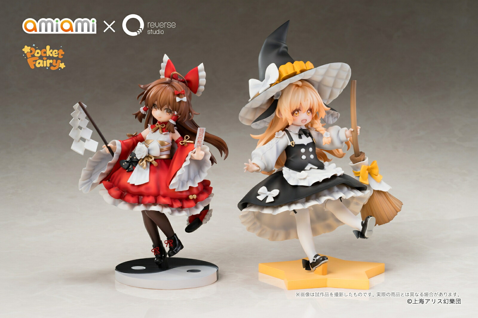 東方Project 描き下ろしブランケットvol.4の入手方法まとめ – キャラホビ