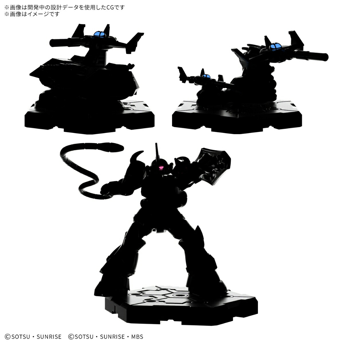BANDAI SPIRITS(バンダイ スピリッツ) GUNDAM ASSEMBLE EXPANSION PACK 03 [EX03]