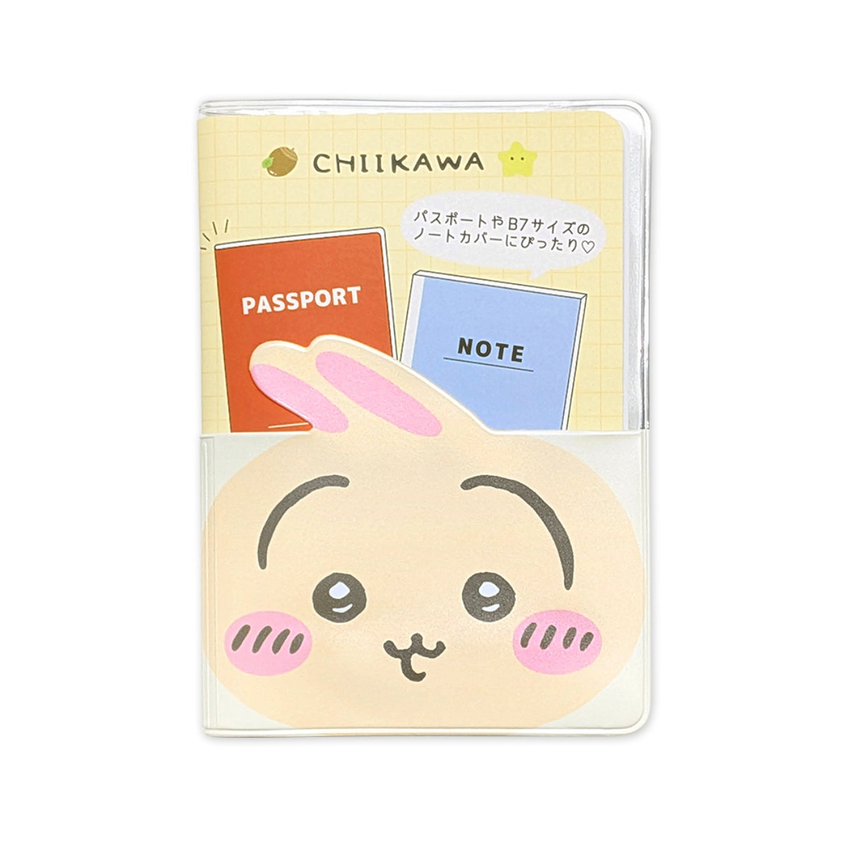 ちいかわ B7ステーショナリーマルチケース(うさぎ)