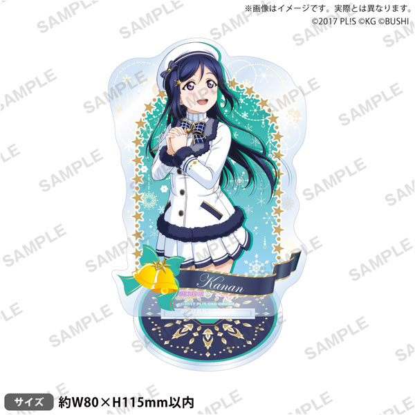 ラブライブ！スクールアイドルフェスティバル アクリルスタンド Aqours クリスマス編Part2ver. 松浦果南