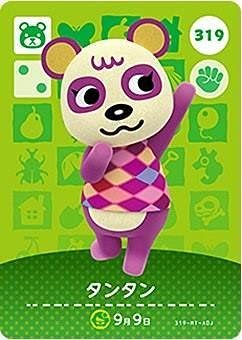 どうぶつの森 amiiboカード 第4弾 【319】 タンタン
