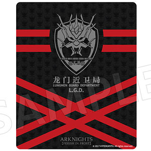 アークナイツ【冬隠帰路/PERISH IN FROST】 マウスパッド 龍門近衛局