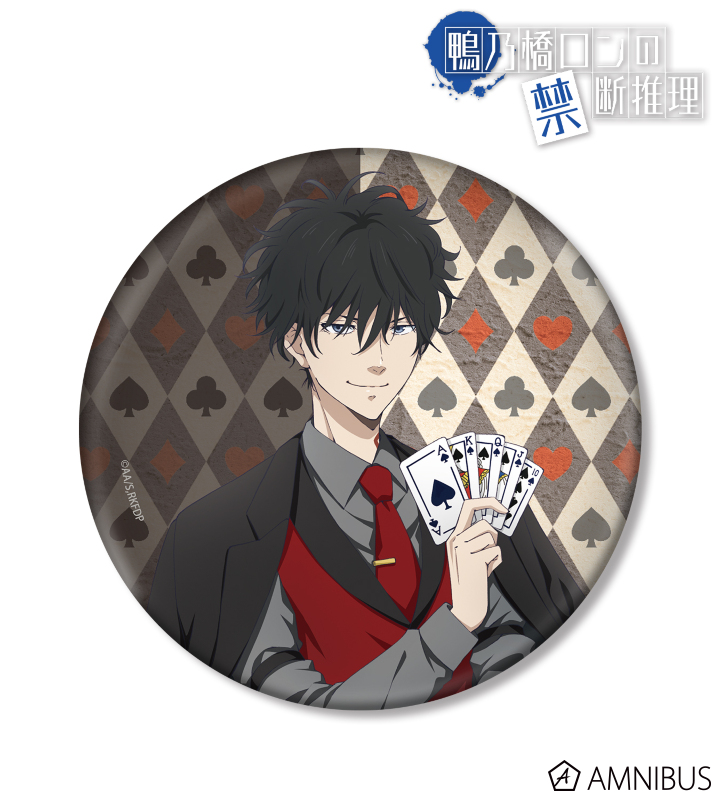 描き下ろし 鴨乃橋ロン カジノver. BIG缶バッジ