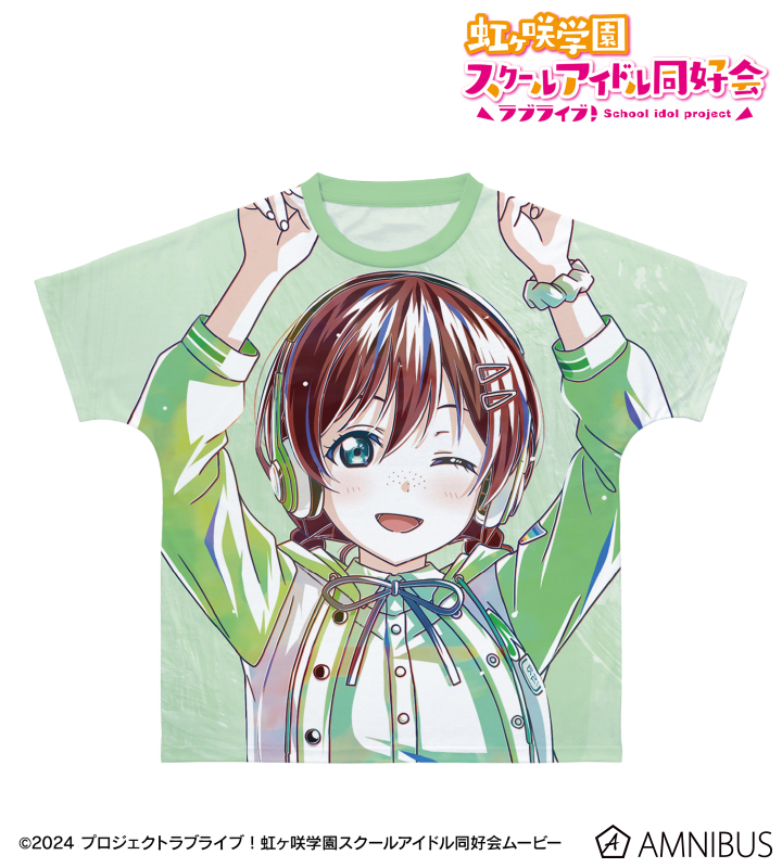 描き下ろし エマ・ヴェルデ ミラクル STAY TUNE！ Ani-Art フルグラフィックTシャツ