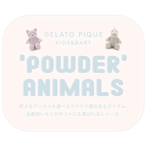 ジェラートピケ キッズアンドベイビー ベビー アニマルぬいぐるみ ジェラピケ gelato pique Kids＆Baby BABY(LV-ラベンダー、Free)