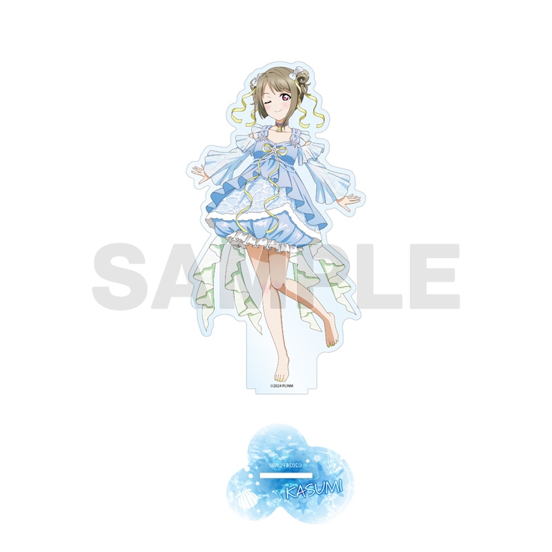 ラブライブ！虹ヶ咲学園スクールアイドル同好会 同好会 アクリルスタンド(水面風) 中須 かすみ Jellyfish Dress ver.【ゲーマーズ専売】