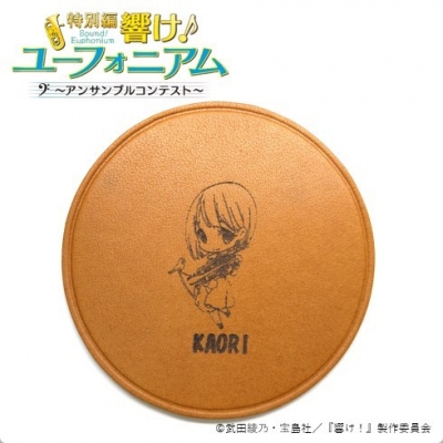 【グッズ-コースター】響け！ユーフォニアム レザーコースター 中世古 香織【再販】