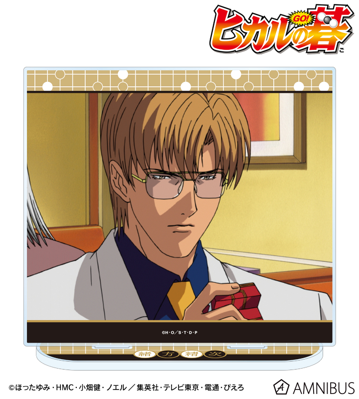 緒方精次 場面写BIGアクリルスタンド