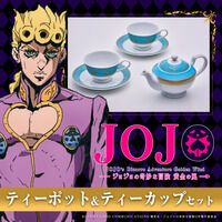 ジョジョの奇妙な冒険 黄金の風 ティーポット＆ティーカップセット【2026年7月発送】