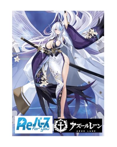 Reバース for you ブースターパック 「アズールレーン vol.4」 BOX