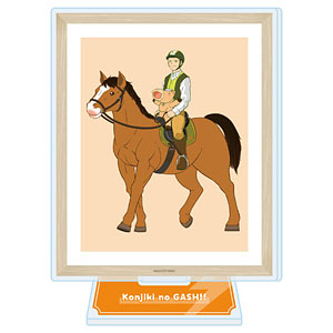 アクリルスタンド「金色のガッシュ！！ 完全版」13/ウマゴン＆サンビーム(公式イラスト)