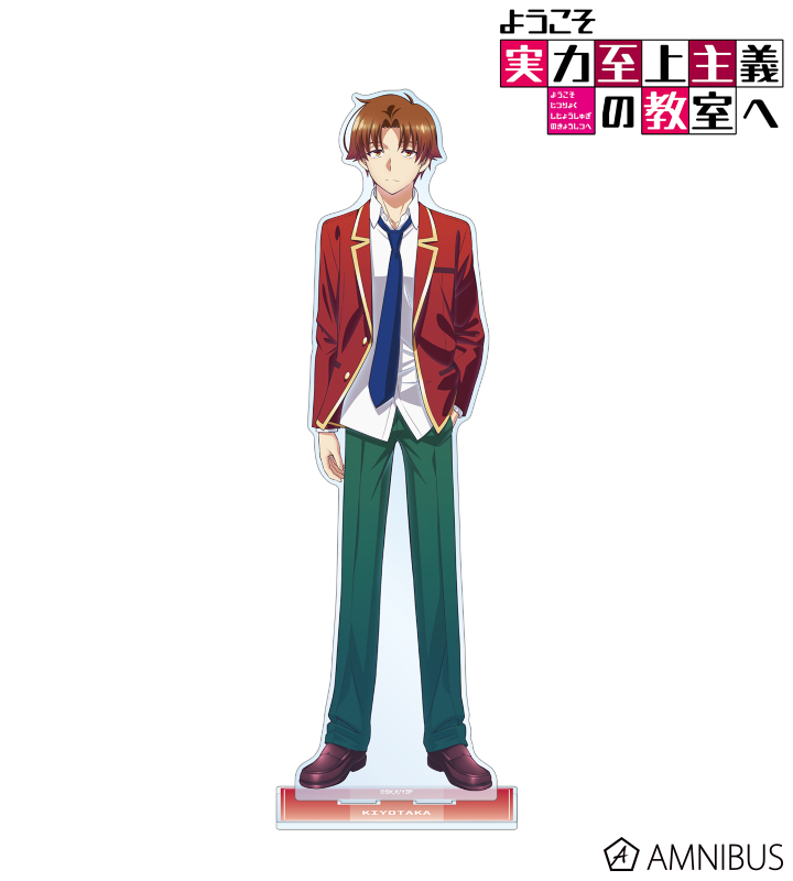 綾小路清隆 特大アクリルスタンド