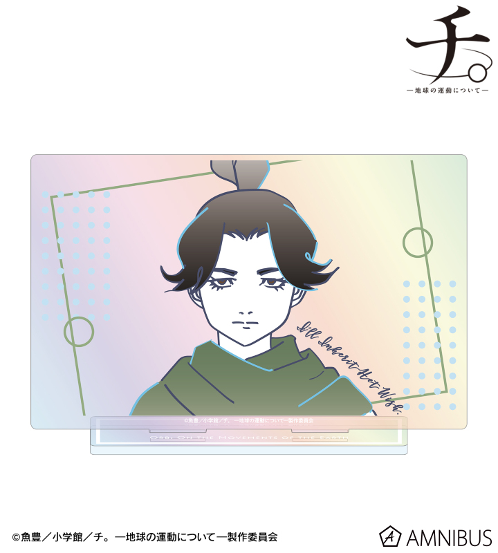 ドゥラカ lette-graph オーロラBIGアクリルスタンド