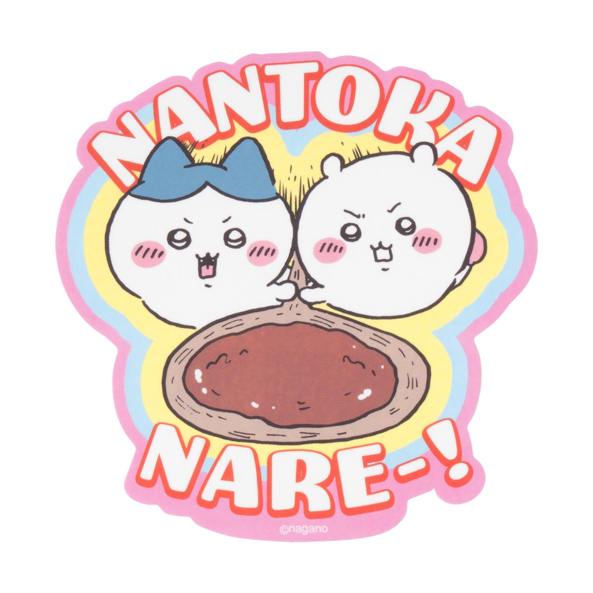 ちいかわ 映画ちいかわ 大きめステッカー(NANTOKA NAREー!)