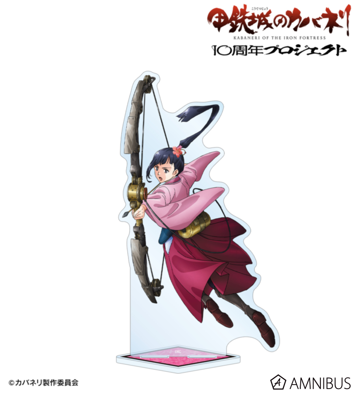 菖蒲 10周年ビジュアル BIGアクリルスタンド