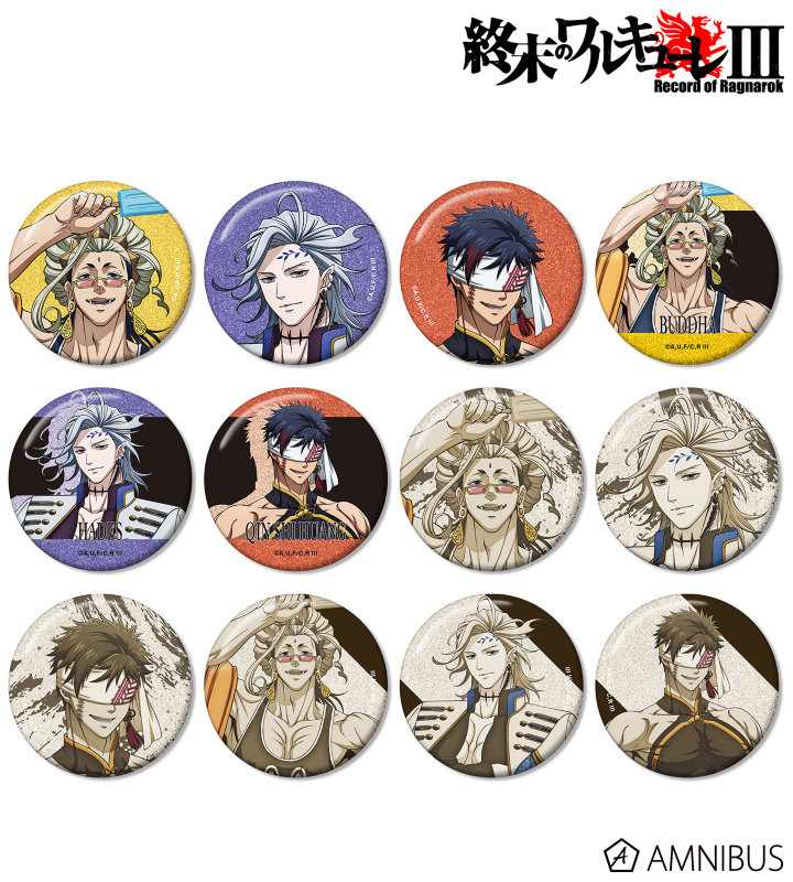 描き下ろし トレーディンググリッター缶バッジ