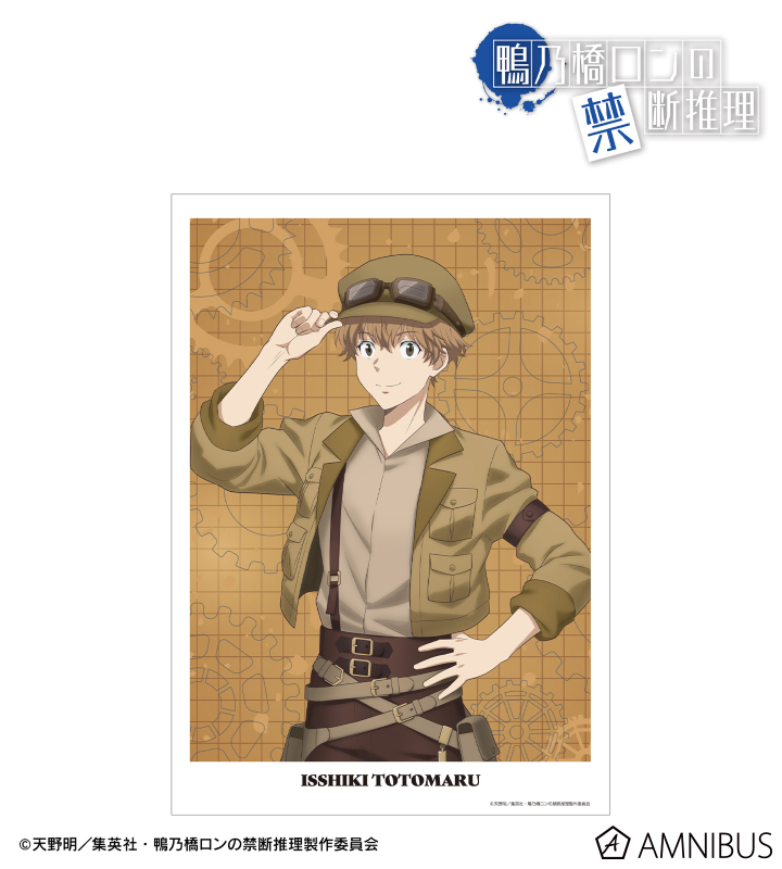 描き下ろし 一色都々丸 スチームパンクver. A3マット加工ポスター