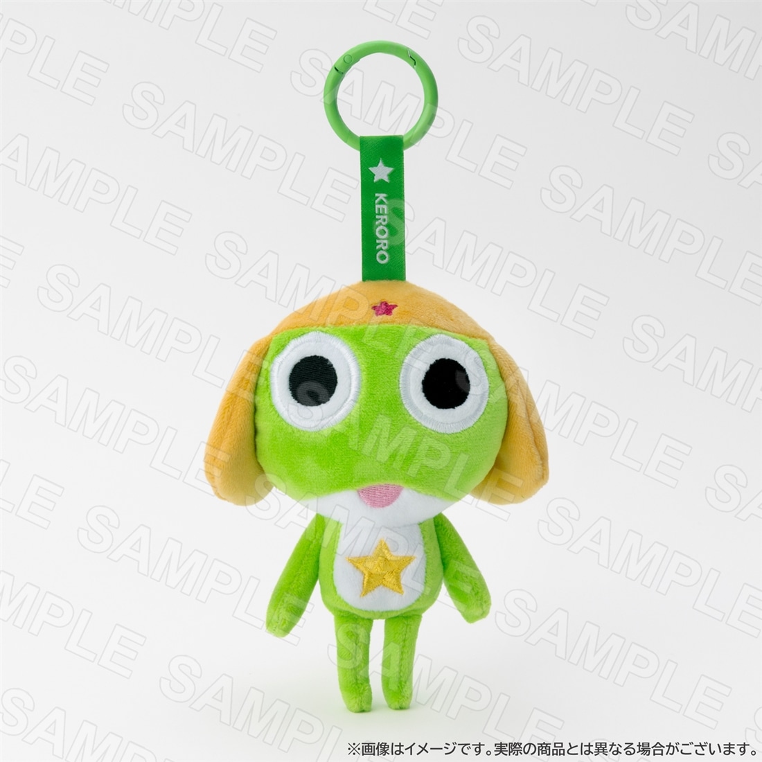 『新劇場版☆ケロロ軍曹 復活して速攻地球滅亡の危機であります!』ぬいぐるみキーホルダー ケロロ