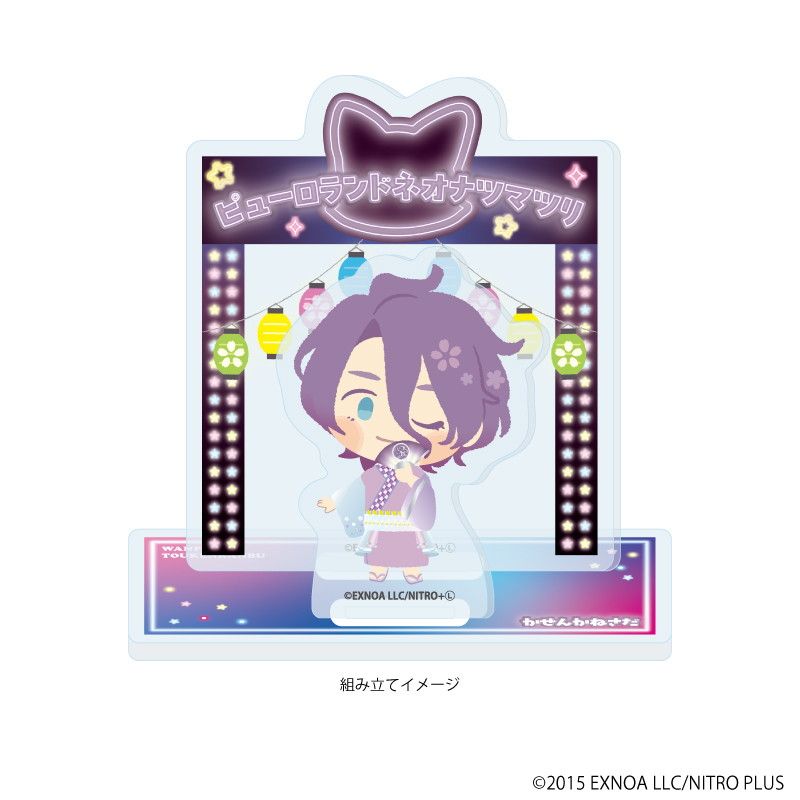 アクリルスタンドプレート「わんぱく!刀剣乱舞」155/かせんかねさだ