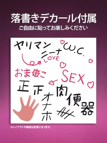 肉感少女 ニーナ 壁尻ver. 【再販】1/5スケール塗装済み完成品フィギュア