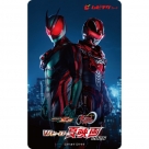 【チケット】映画『キングダム 魂の決戦』 ムビチケ前売券（カード）
