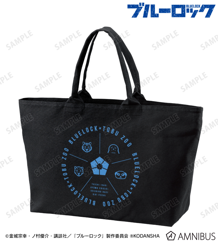 東武動物公園コラボ BIGジップトートバッグ