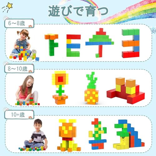 VIXA マグネットキューブ マグネット 磁気おもちゃ 35個 30mm 立体パズル ブロック STEM教育キット積み木 算数教材 図形 体積 知育玩具 脳開発パズル DIY積み木 建築セット 学校&幼稚園用 子供 男の子 女の子 幼児 誕生日 ギフト クリスマス プレゼント 贈り物 (35個)