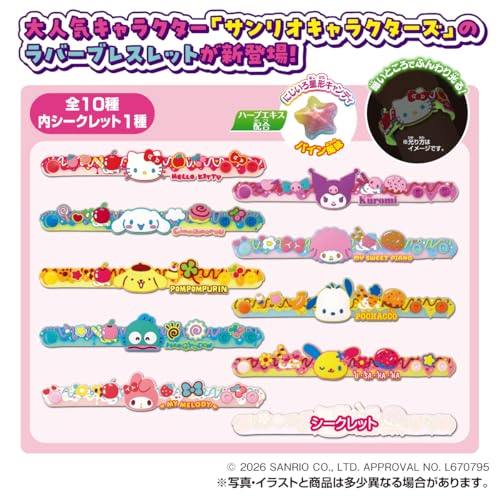 タカラトミーアーツ(TAKARATOMY A.R.T.S) サンリオキャラクターズ きゃらラバ!ブレスレット にじほしキャンディ パイン風味 キャンディー/食玩【BOX販売/10個セット】