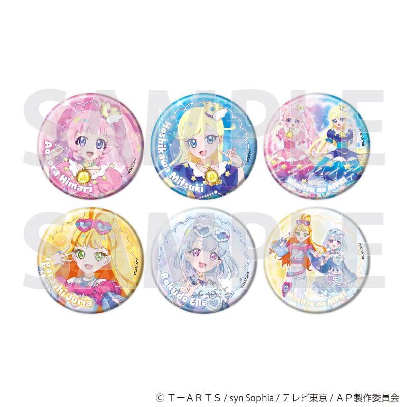 ホログラム缶バッジ(57mm)「ひみつのアイプリ」04/デュオコーデver. コンプリートセット(全6種)(描き下ろしイラスト)