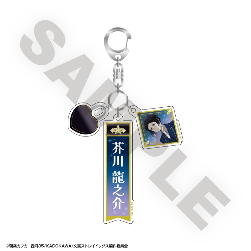 「7月中旬頃以降発送」文豪ストレイドッグス TOWER TRIP 3連アクリルキーホルダー 芥川龍之介
