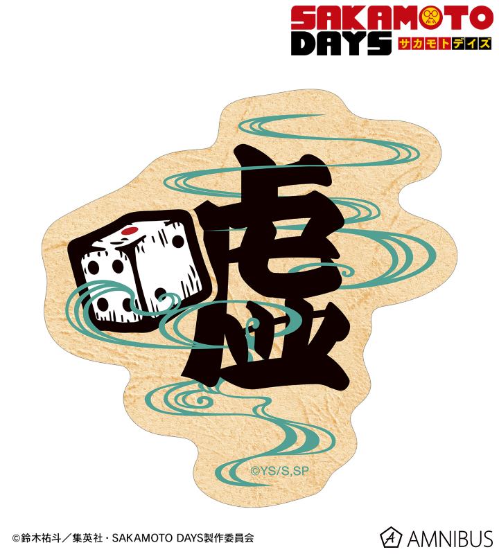 南雲 ar-Unity モチーフ ダイカットステッカー