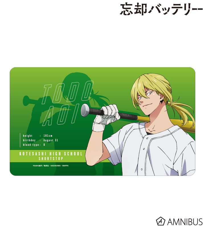 藤堂 葵 マルチデスクマット