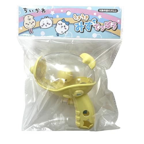 リリック(Lyric) ちいかわ うきうき水でっぽう うさぎ