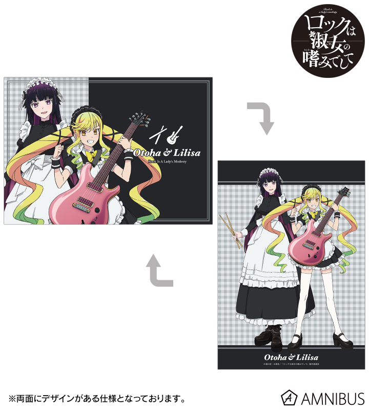 描き下ろし 鈴ノ宮りりさ&黒鉄音羽 メイドver. A5イラストカード