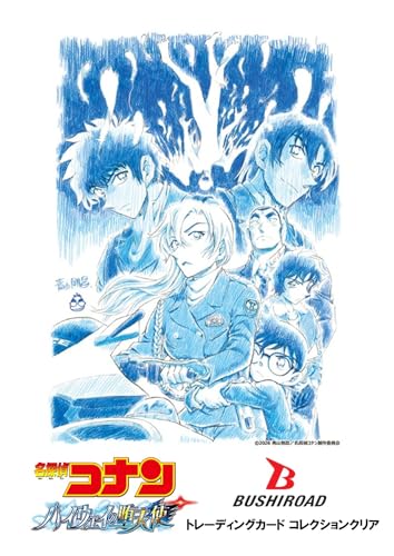 ブシロード トレーディングカード コレクションクリア 劇場版「名探偵コナン ハイウェイの堕天使」 BOX