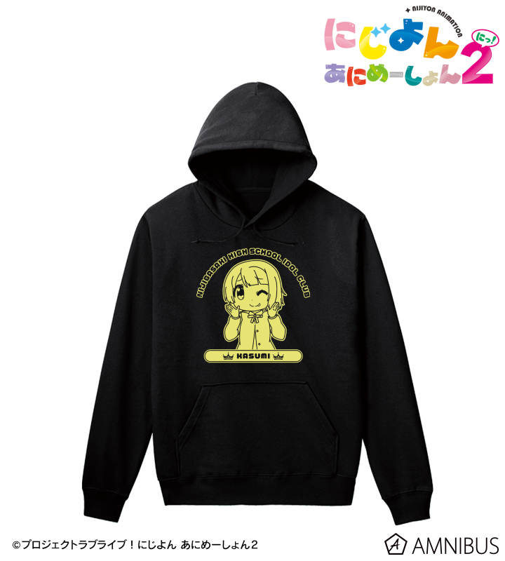 中須 かすみ カレッジパーカー/レディース