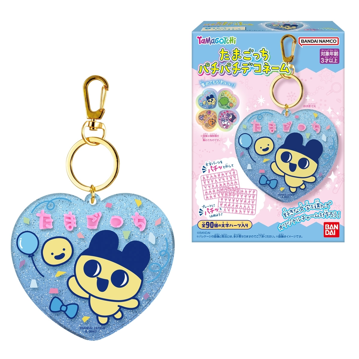 【予約2027年05月】たまごっちパチパチデコネーム 12パック入りBOX バンダイ