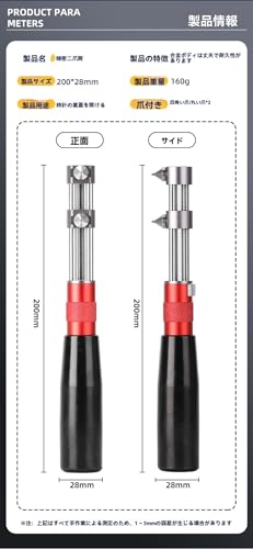 Flood Force延長された 2 爪時計オープナー、取り外し可能な金属製の爪、2 爪時計オープナー。