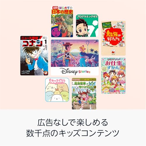 【セット買い】Amazon Fire HD 10 キッズプロ (10インチ) ギャラクシー | Minecraft ポケット付きビニールトート (ブルー)