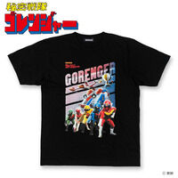 秘密戦隊ゴレンジャー Tシャツ　ゴレンジャー＆メカ柄