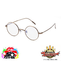 ナンバーワン戦隊ゴジュウジャー　暴神竜儀の眼鏡　イメージ眼鏡