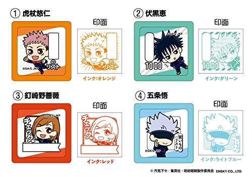 エンスカイ 呪術廻戦 スケジュールスタンプセット ABS 合成ゴム製