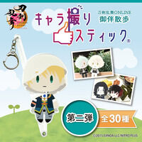 刀剣乱舞ONLINE 御伴散歩　キャラ撮りスティック 第二弾【全30種】