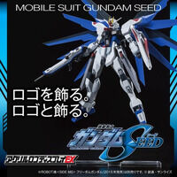 アクリルロゴディスプレイEX 機動戦士ガンダムSEED(大)【再販】