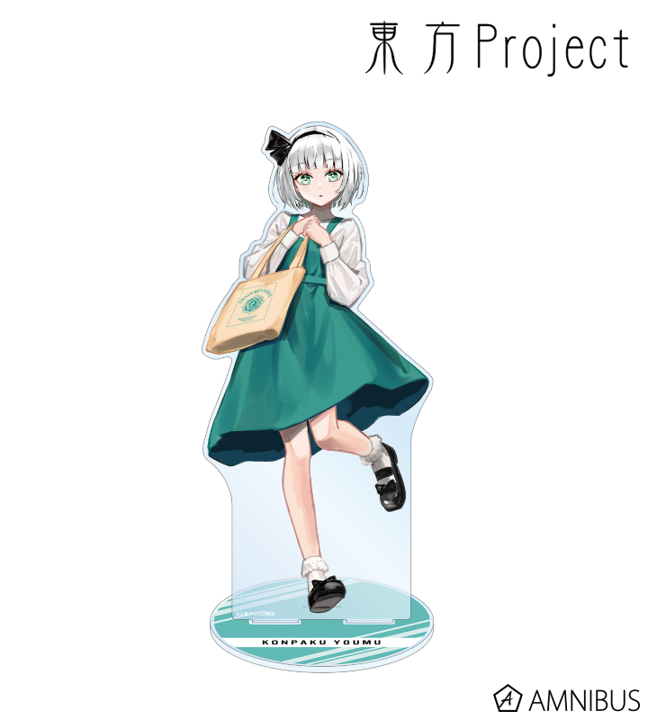 松本能人イラスト 魂魄妖夢 現代風ファッションver. 特大アクリルスタンド