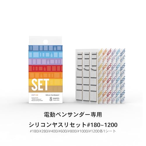 ES-A PRO 電動ペンサンダーPRO【日本正規代理店】 (SS-ESS)