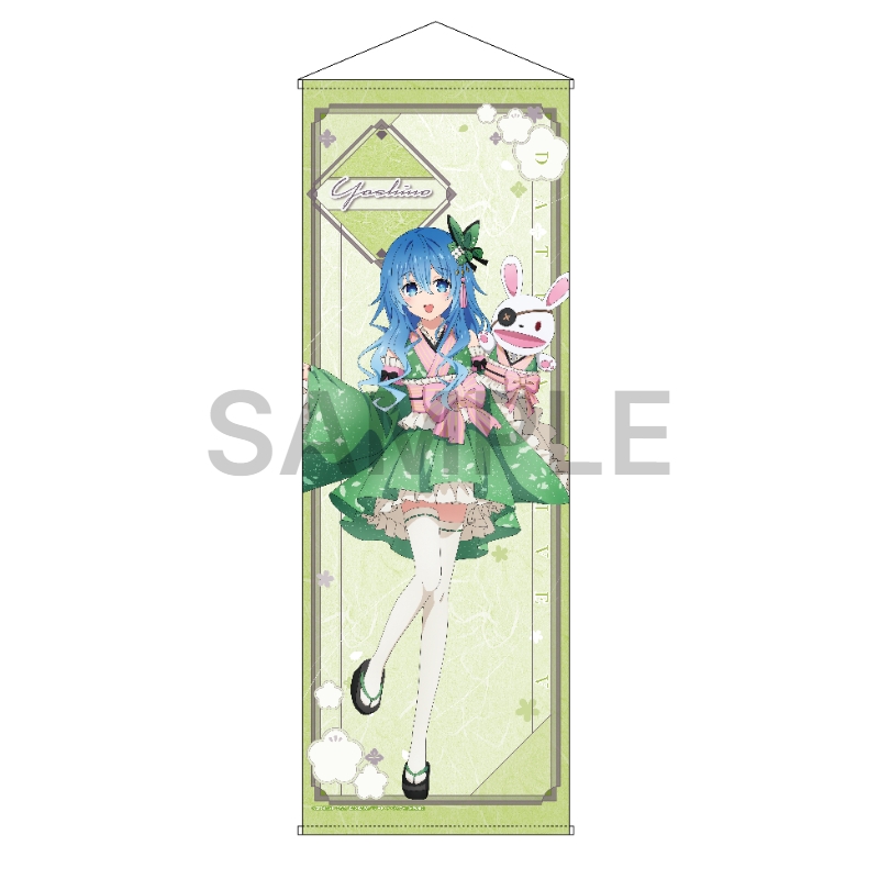 デート・ア・ライブⅤ 特大タペストリー 四糸乃 和服アイドル ver.【催事商品】