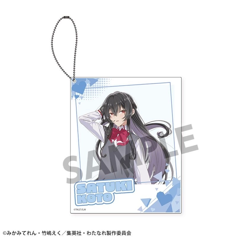 【予約2026年03月】わたしが恋人になれるわけないじゃん、ムリムリ!(※ムリじゃなかった!?) ポラロイド風アクリルキーホルダー 琴紗月 ホビーストック